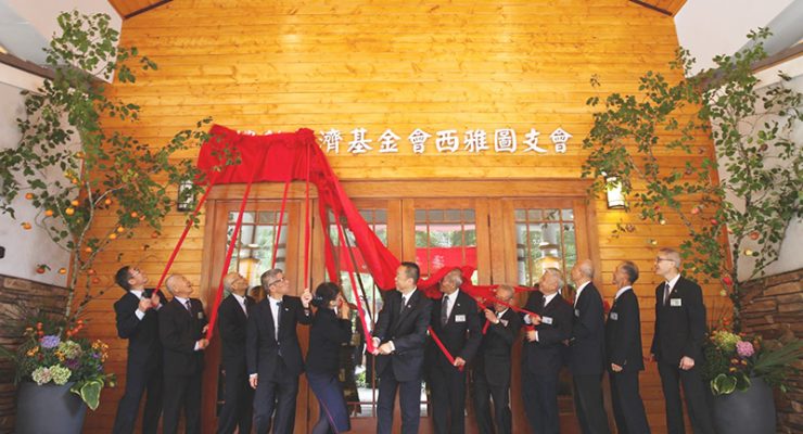 西雅圖慈濟新會所剛啟用 舊會所即被火神吞噬