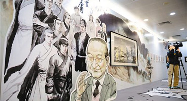 認識一代武俠小說大師金庸