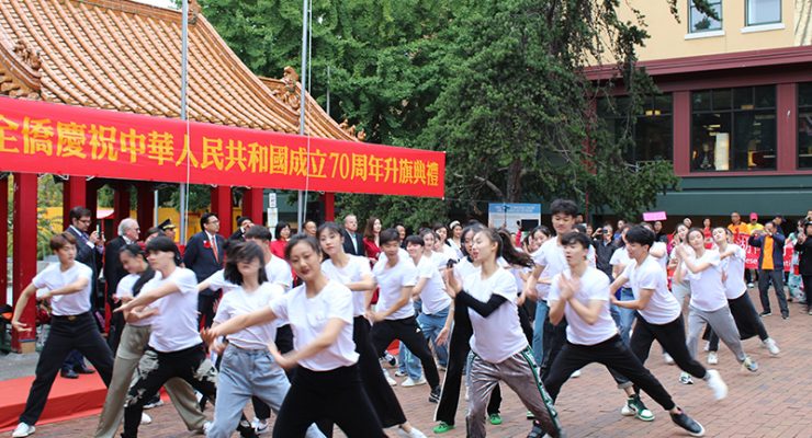 鄒永紅副總領事與本地官員僑民共慶中華人民共和國建國七十年大典