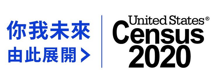 4月1日人口普查日